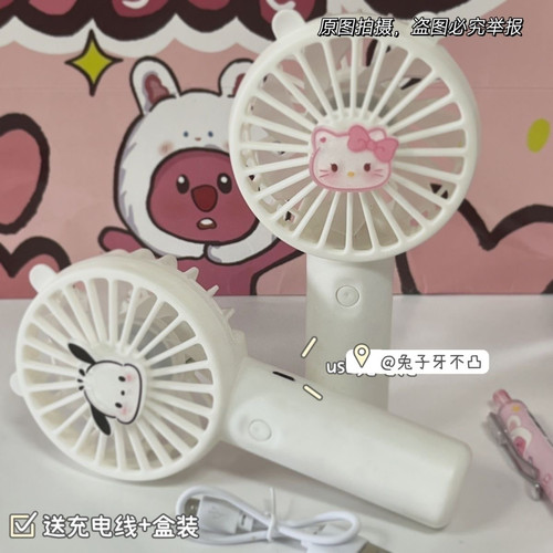 卡通新款手持风扇电池式持久随身携带桌面宿舍上课静音带小风扇 - 图3