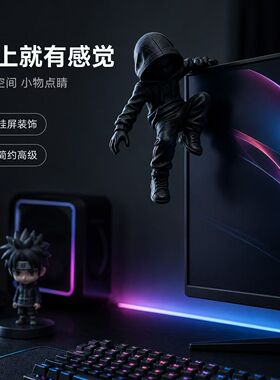 跨境新品显示器悬挂摆件桌面守护者ShadowEdge暗黑风电竞装饰摆件
