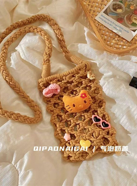 可爱黑皮自制收纳袋手工斜挎包编织夏日度假遛弯小众镂空手机外出