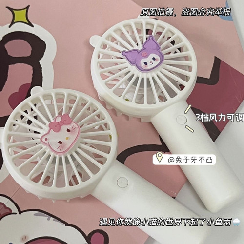 卡通新款手持风扇电池式持久随身携带桌面宿舍上课静音带小风扇 - 图0