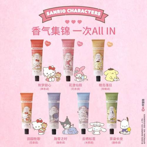 【三丽鸥联名】Roopy润培香氛护手霜秋冬补水保湿防冻防裂便携55g - 图2