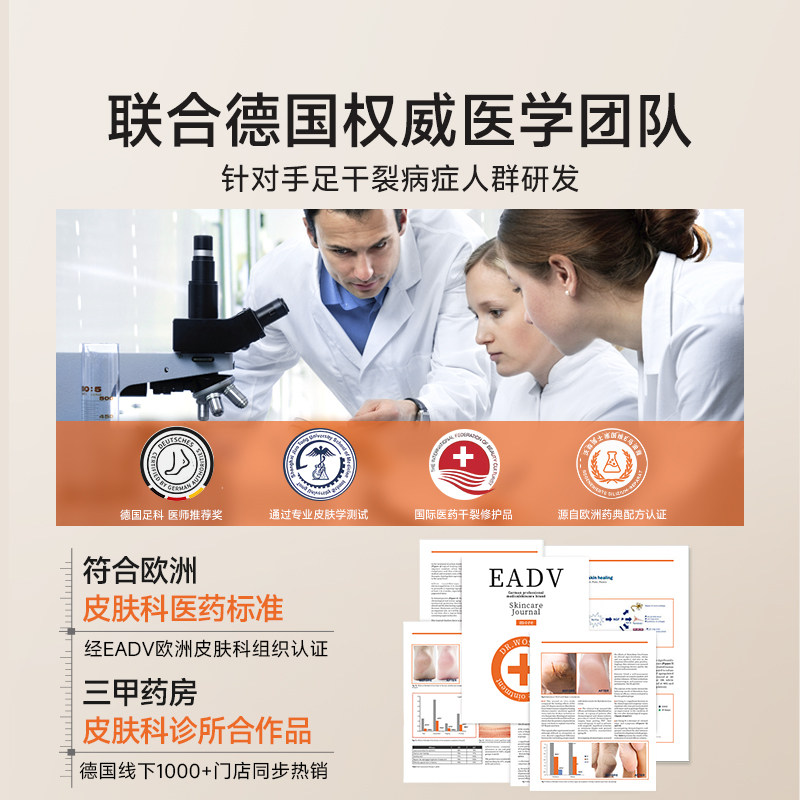 脚后跟干裂修复霜专治脚底皲裂开裂起硬皮脱皮防手护足裂口马油膏,淘宝优惠券,粉丝福利购,淘宝优惠卷