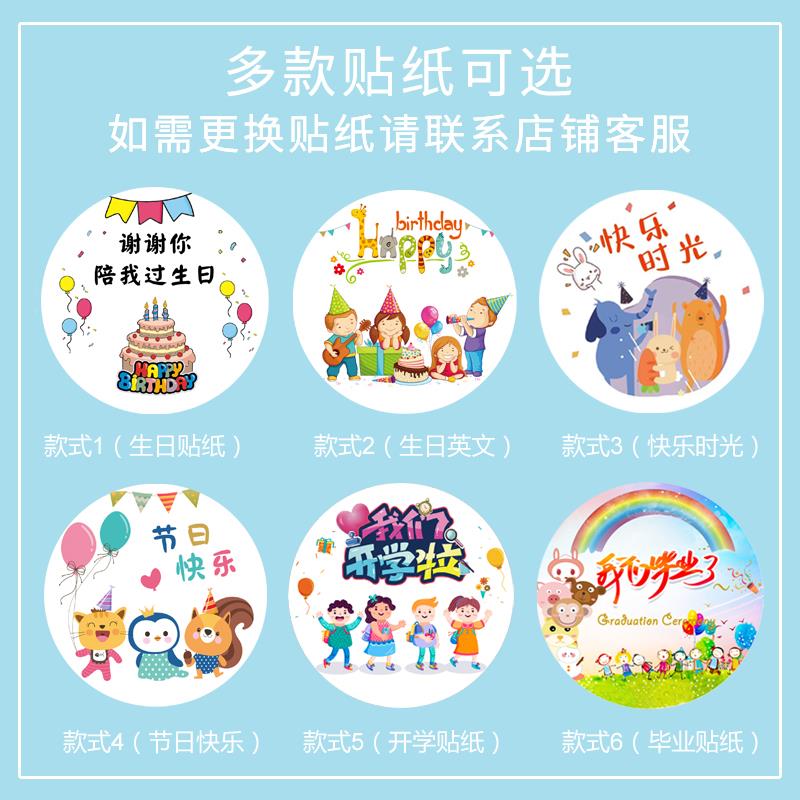 生日回礼幼儿园全班分享小礼品伴手礼物毕业纪念开学奖励手伴礼盒 - 图2