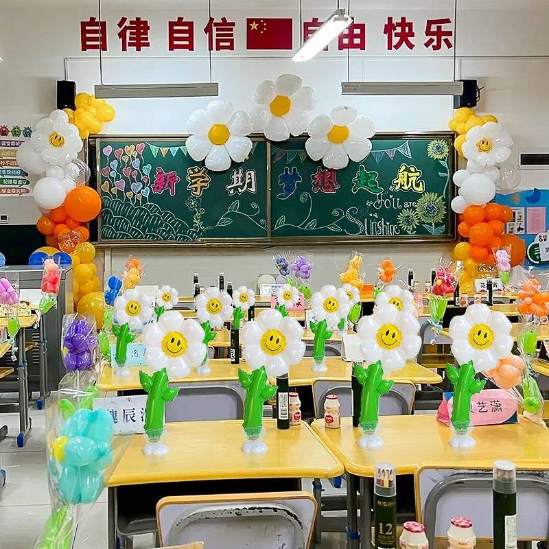 开学仪式感教室布置典礼装饰课桌摆件新学期小学课桌氛围场景道具-图0