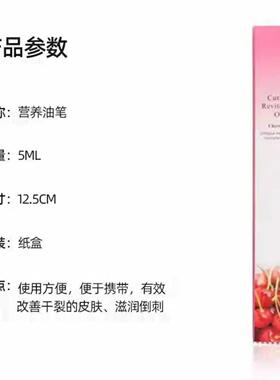 外贸美甲营养油笔指缘油护甲防倒刺旋转滋润护理角质指甲边缘油笔