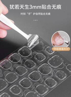 儿童指甲贴果冻胶穿戴甲专用手工固态美甲贴片小孩双面甲片粘合剂