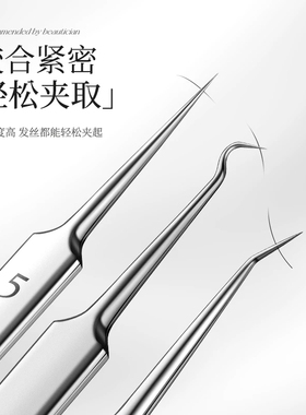 细胞夹粉刺针套装去黑头铲镊子超细挤痘美容院专用工具专业精密