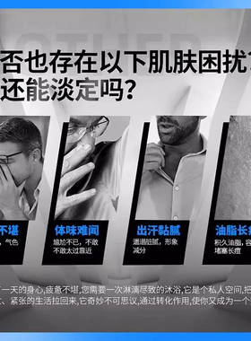 男士古龙香皂洗头洗脸洗澡三合一清爽洗手滋润香水精油肥皂正品
