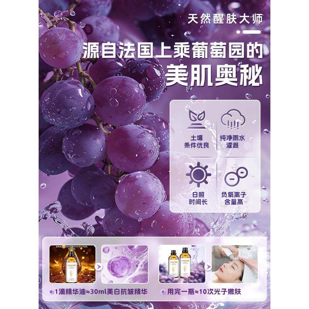 法国葡萄籽精油面部以油养肤抗皱紧致精华油眼部身体按摩刮痧精油,淘宝优惠券,粉丝福利购,淘宝优惠卷