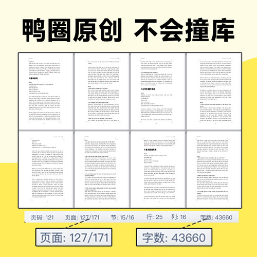 2024年5-8月雅思口语题库素材保留题+题卡版含改革新题免费更新真题题库预测范文答案模考考试资料-图0