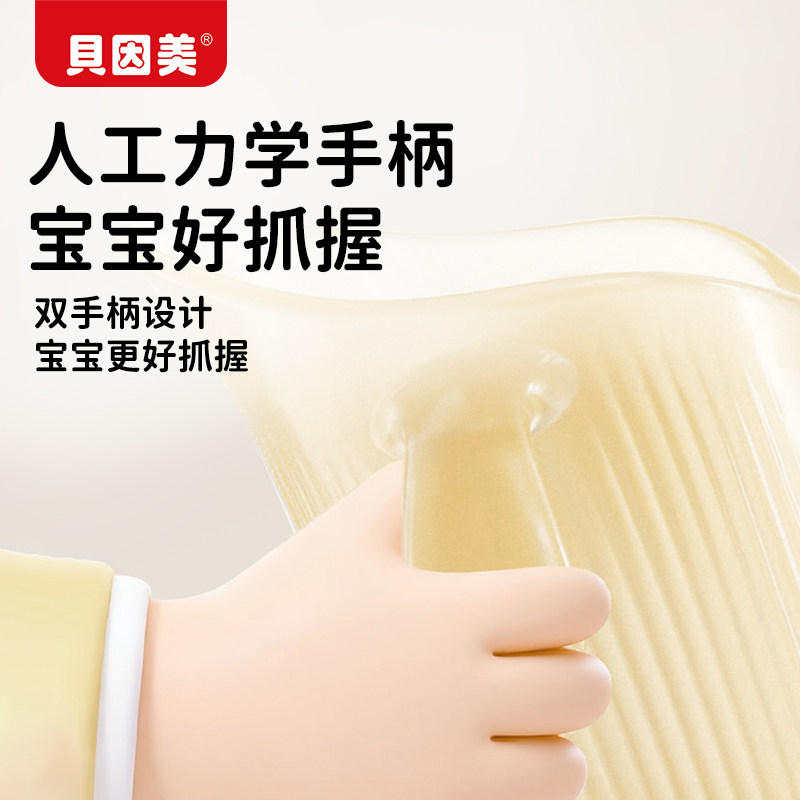 贝因美硅胶水杯儿童斜口杯宝宝敞口杯家用嘬口杯婴儿学饮杯喝奶杯,淘宝优惠券,粉丝福利购,淘宝优惠卷