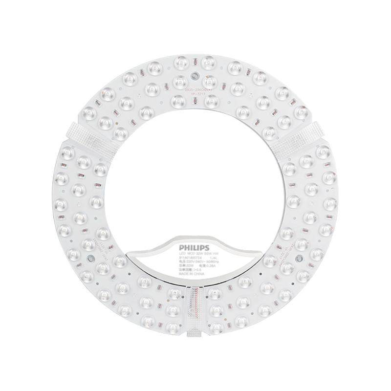 飞利浦吸顶灯led灯芯圆盘卧室替换光源模组圆形磁吸灯盘灯板高亮,淘宝优惠券,粉丝福利购,淘宝优惠卷