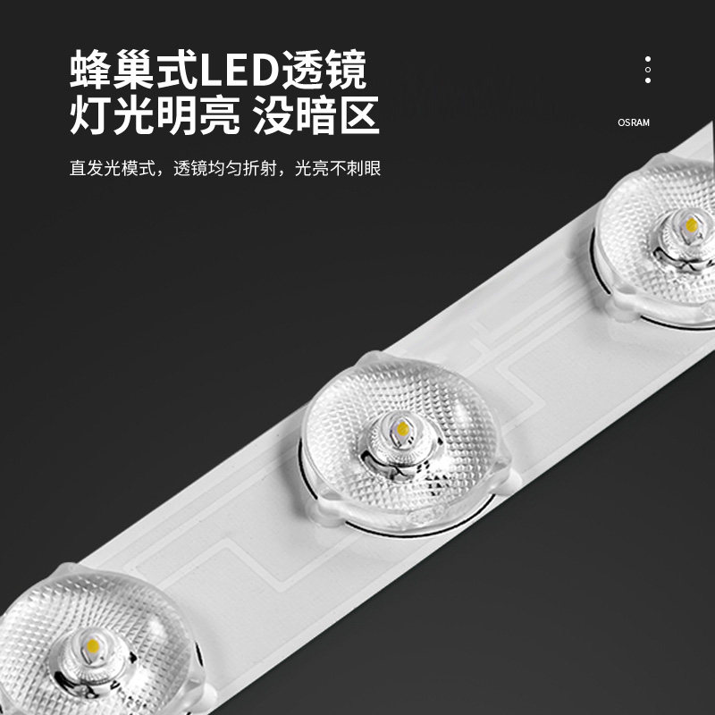 欧司朗集成吊顶led灯嵌入式铝扣板厨房平板灯300x600卫生间面板灯,淘宝优惠券,粉丝福利购,淘宝优惠卷