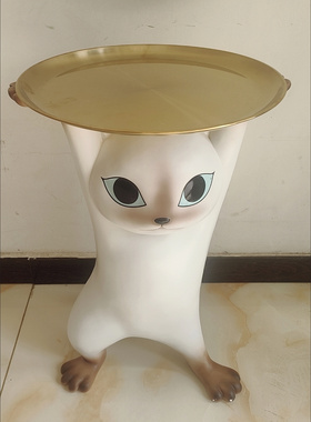 沙雕妖娆猫大型客厅沙发旁落地托盘装饰开业开店乔迁新家礼物摆件