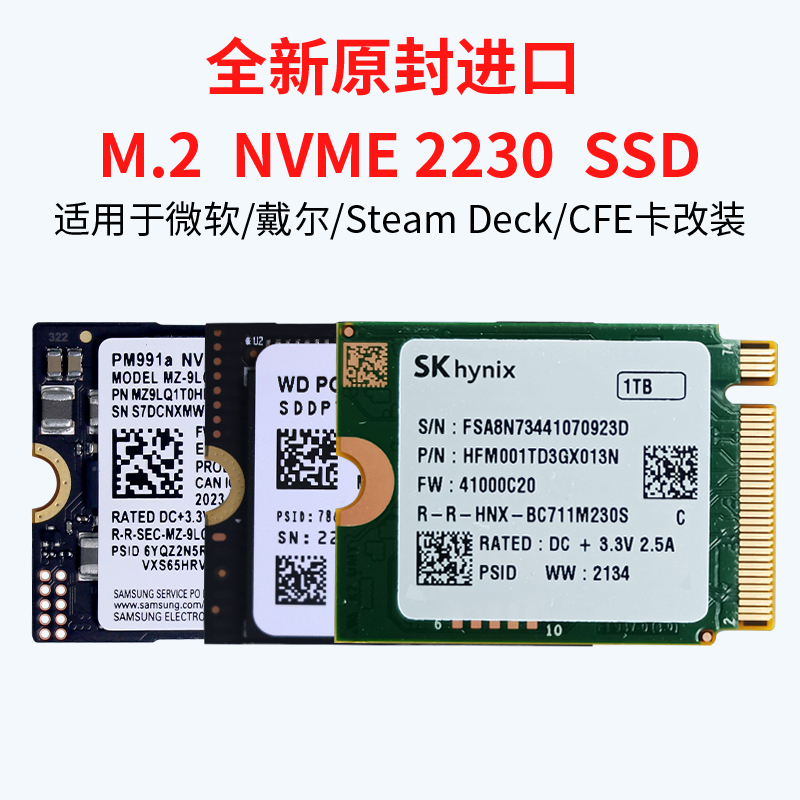 2230 1T/512固态M.2 Nvme硬盘SSDBG4、BG5、SN740、BC711、PM991A - 图1