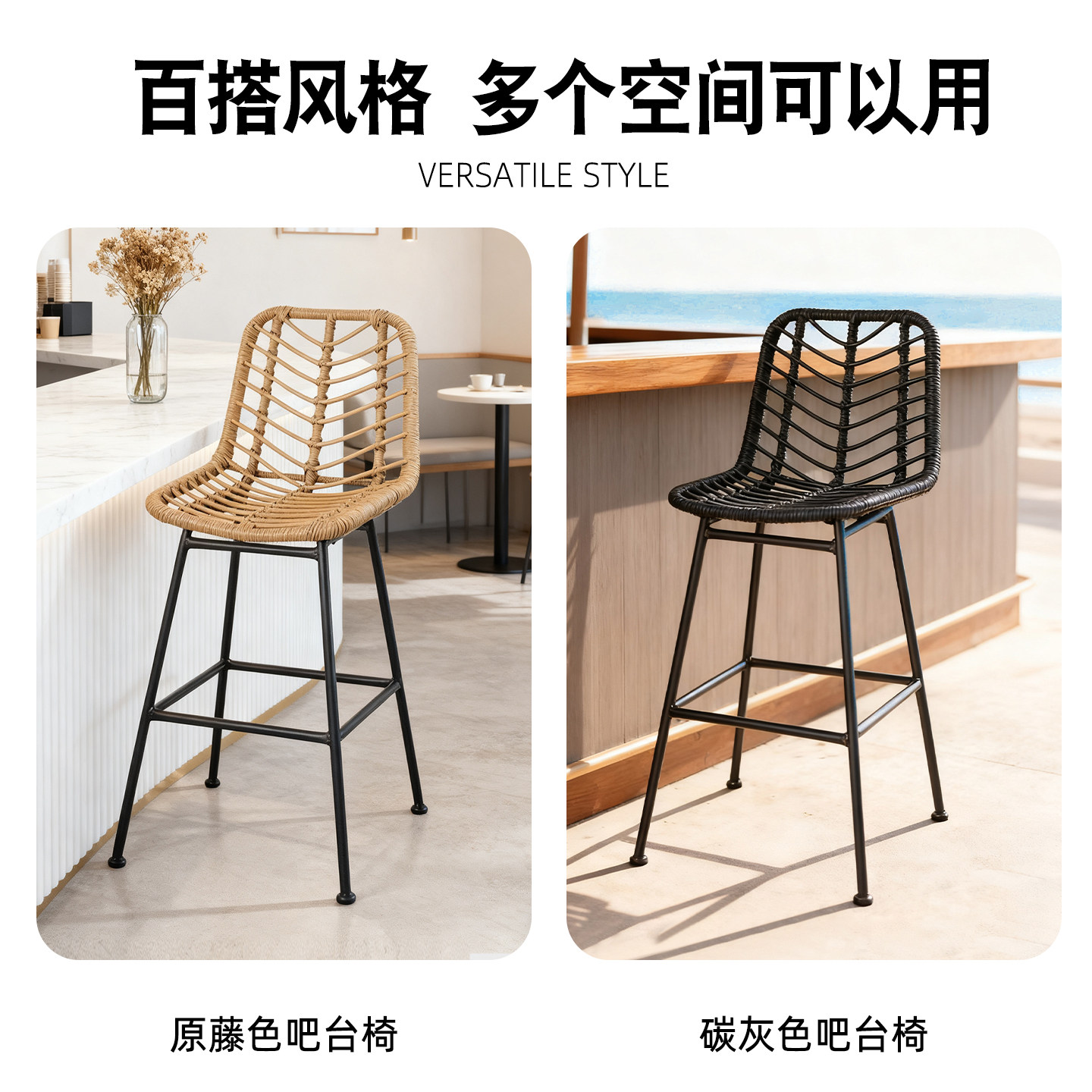 户外吧台椅露天休闲藤编高脚凳铁艺酒吧椅家用餐厅庭院防水餐椅,淘宝优惠券,粉丝福利购,淘宝优惠卷