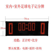 Wireless Basketball Game Electronic Scooters Scooters Timer Basketball 24 s Instrumental Led Linkage Football Outdoor