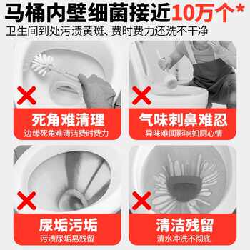 蓝怡宝马桶清洁剂蓝泡泡洁厕宝30颗券后14.8元包邮