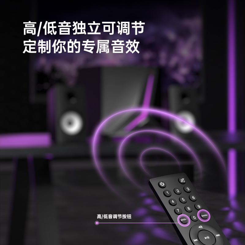 奋达F670X蓝牙音响小型家用客厅环绕台式电脑桌面低音炮有源音箱 - 图2