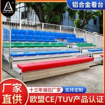 Full Aluminum Alloy Watch Terrace Indoor outdoor Stadium Activities Watch Terra can be matched with different style seats