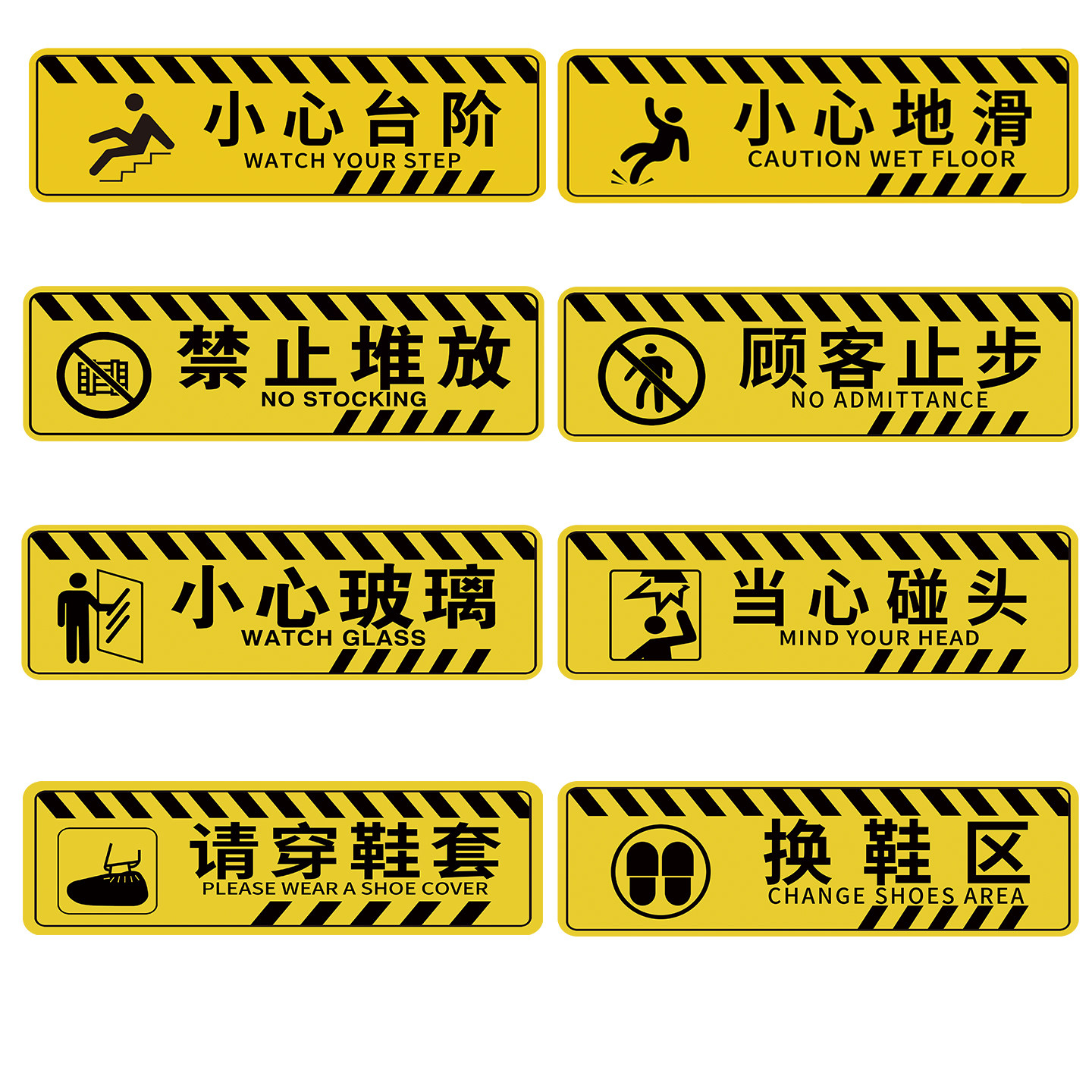 小心台阶地贴小心地滑提示牌当心楼梯夜光警示牌注意台阶提示贴纸上下楼梯反光地标指示牌自发光安全标识牌,淘宝优惠券,粉丝福利购,淘宝优惠卷