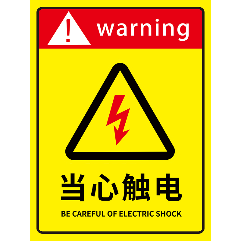 安全标识牌全套施工生产警告标志铝板定制禁止吸烟提示牌消防严禁烟火警示牌禁止攀爬标识闲人免进提示指示牌 - 图3