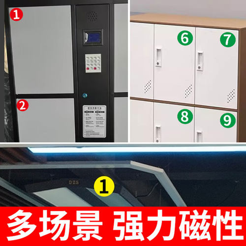 磁吸数字贴号码牌编号贴纸牌机械设备编号牌储物柜磁性号牌仓库大门座位号更衣柜橱子序号亚克力车间牌号定制 - 图2