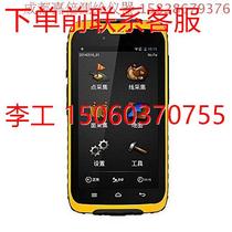 (RFQ) BeiDou Smart Terminal Set Sithbao A5 upgraded version 4G All-web-through version external handheld GPSGIS