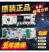 Applicable DRUM WASHING MACHINE 17138100016475 MOTHERBOARD COMPUTER BOARD MG80P51DG5 CONTROLLER MEETING