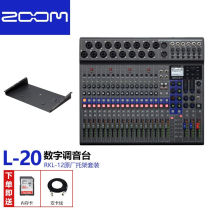 ZOOML8L12L20L20R multifunction integrated digital tuning bench effectors USB audio interface sound card L-2
