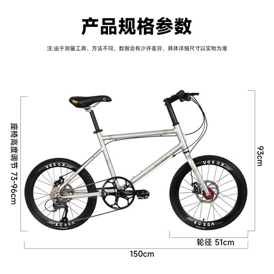 Kosda road bike aluminum alloy ultra-light disc brake