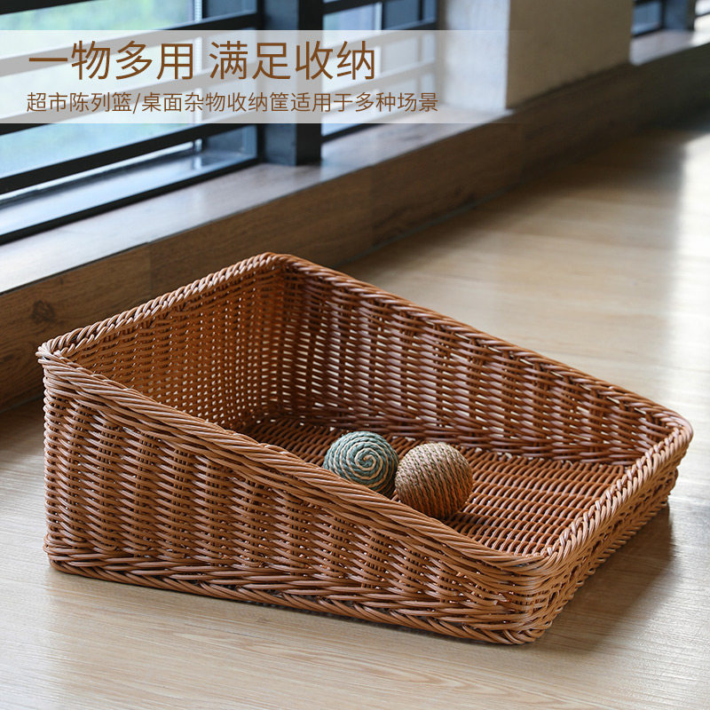 仿藤编大容量超市展示陈列筐面包蔬菜水果整理摆放篮梯形斜面方筐,淘宝优惠券,粉丝福利购,淘宝优惠卷