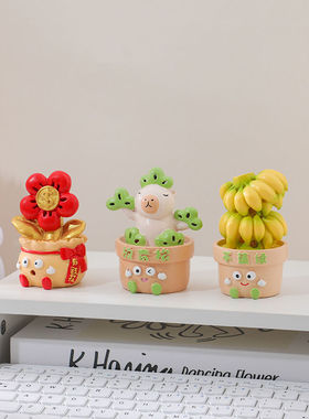 工位情绪稳定器禁止焦虑