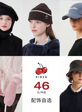 【清仓】kirsh2026渔夫帽棒球帽子针织围巾手套长筒袜子双肩背包