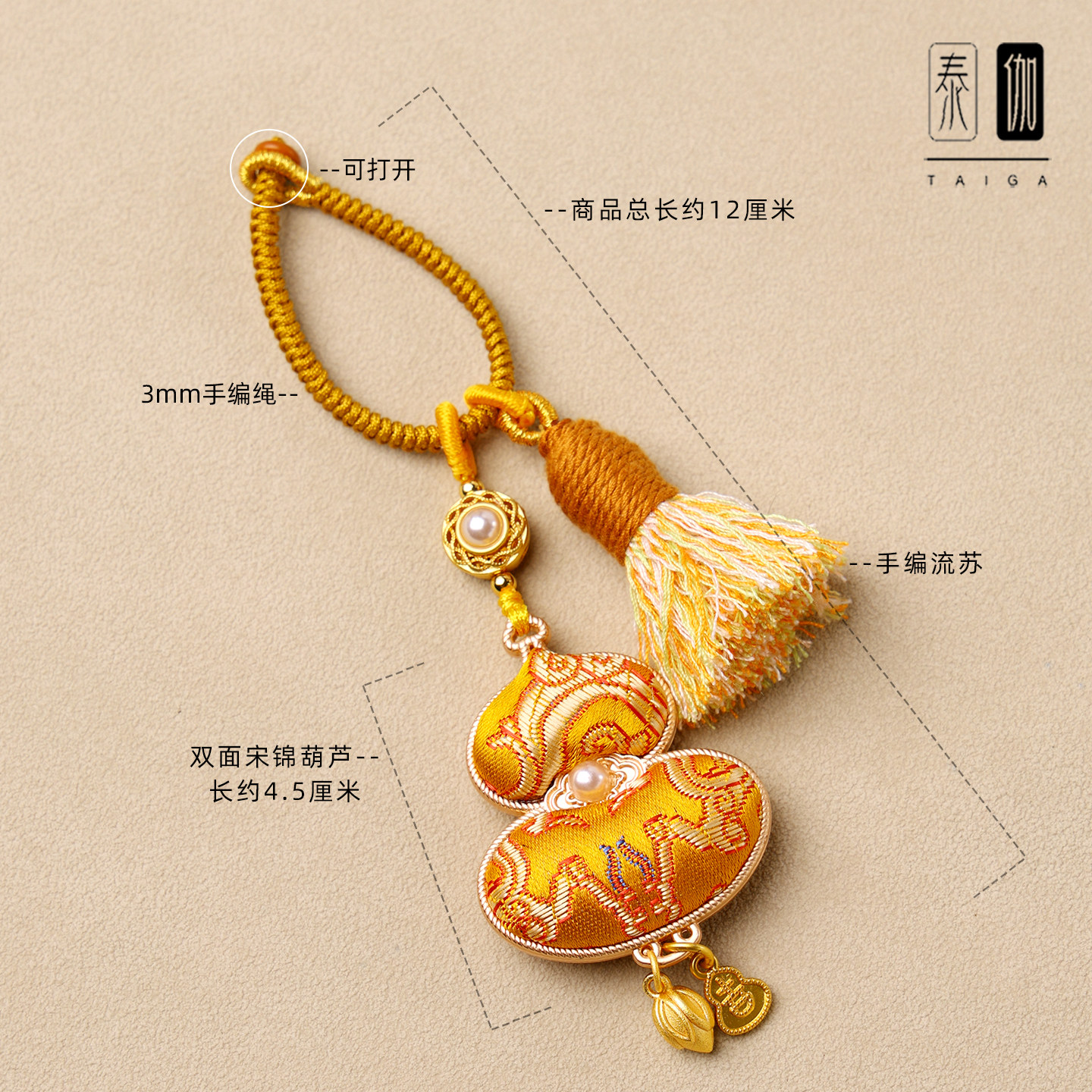 新品手把件包挂车挂钥匙扣非遗手作宋锦双面葫芦吊坠国风汉服配饰,淘宝优惠券,粉丝福利购,淘宝优惠卷