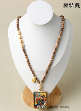 日月星辰檀木象神泰国系佛牌链子