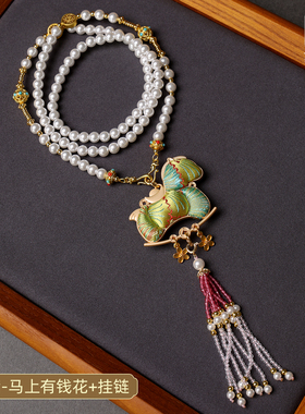 手工双面宋锦小马吊坠挂链珍珠链
