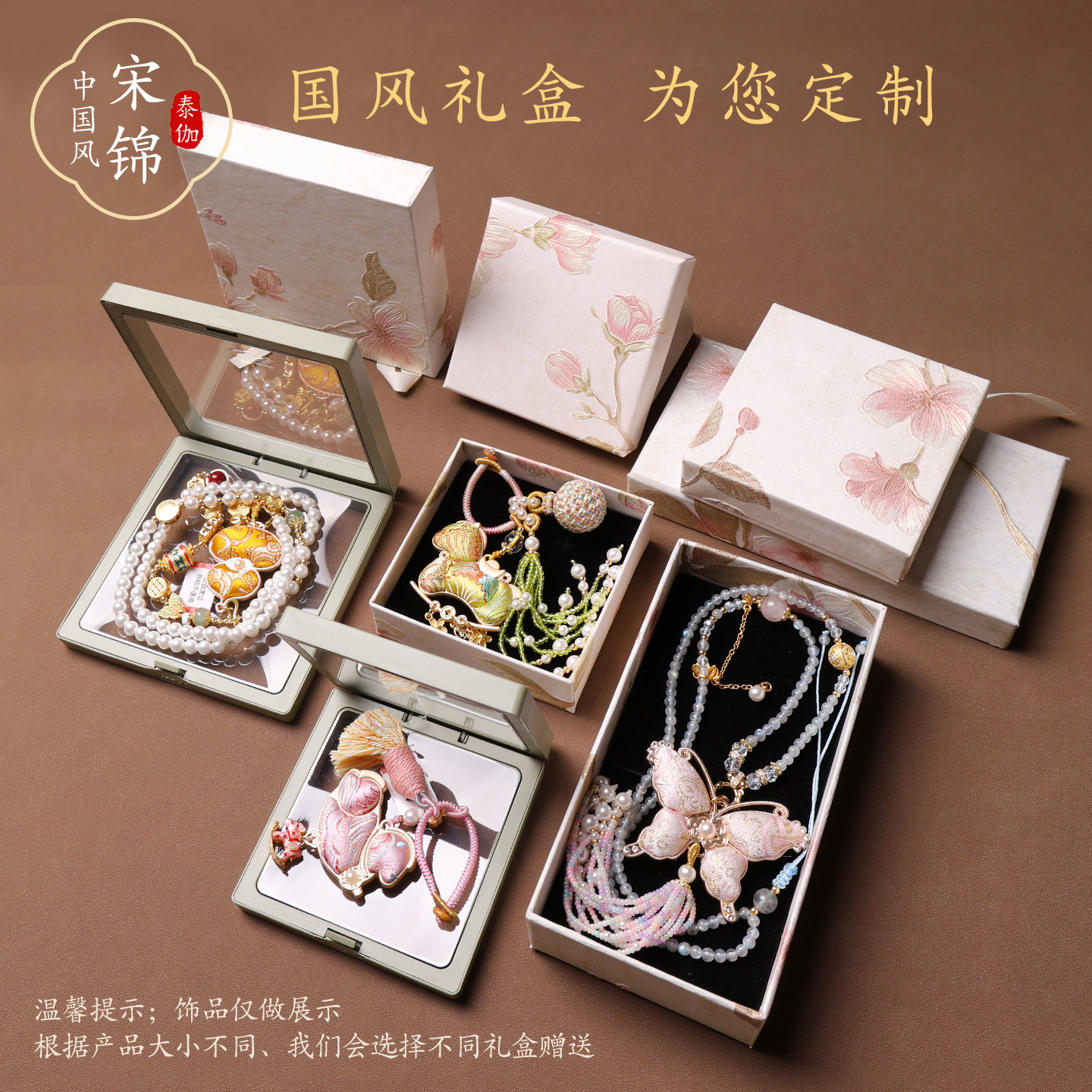 新品手把件包挂车挂钥匙扣非遗手作宋锦双面葫芦吊坠国风汉服配饰,淘宝优惠券,粉丝福利购,淘宝优惠卷