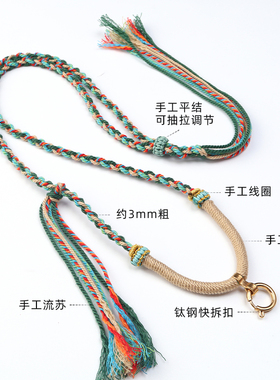 泰伽藏式手编绳四股手搓棉绳流苏佛牌绳可调节TG161