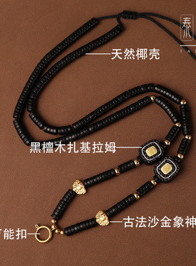 椰壳文玩新中式泰国佛牌挂绳扎基