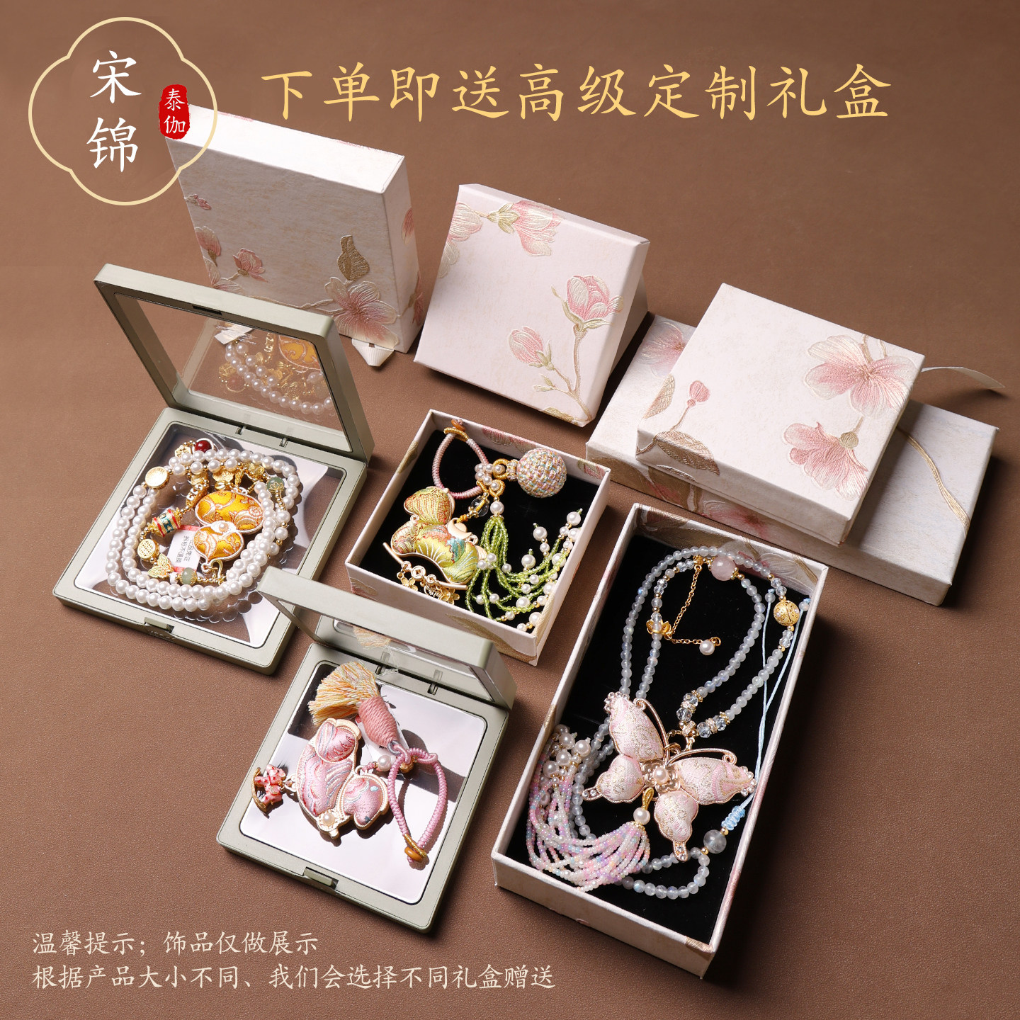 压襟宋锦珍珠葫芦配饰挂件国风宋式美学手工DIY配件汉服旗袍吊坠,淘宝优惠券,粉丝福利购,淘宝优惠卷