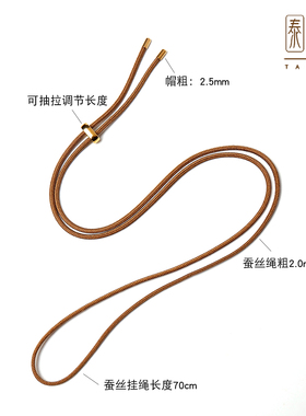 100%蚕丝绳老铺金店同款项链专用