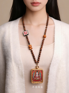 星月菩提檀木可爱风佛牌唐卡挂链