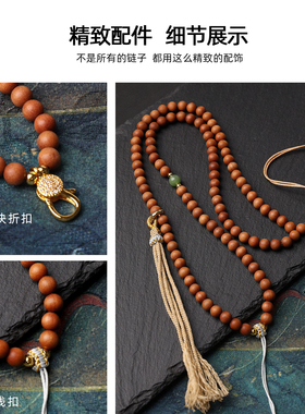 老山檀木手编流苏佛牌链子唐卡链
