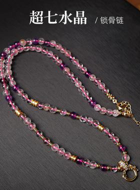 天然超七水晶项链佛牌挂链