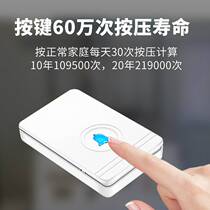 Wireless doorbell Home ultra long distance One-drag second electronic intelligent remote control elderly caller tips waterproof new