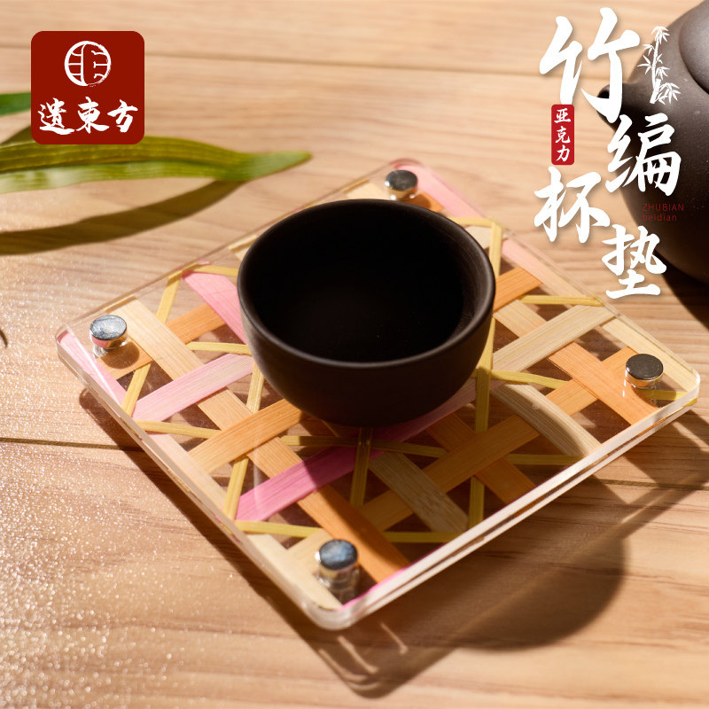 新年马年非遗手工diy亚克力竹编杯垫暖场活动礼品制作材料儿童,淘宝优惠券,粉丝福利购,淘宝优惠卷