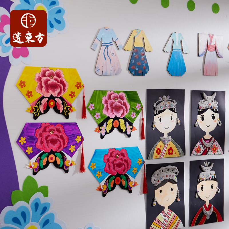 中国风非遗服饰主题墙环创手工diy制作材料包幼儿园儿童服装装饰 - 图2