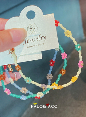 韩国代购小花串珠手链