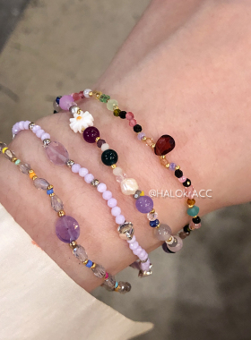 HALOkrACC韩国紫雾森林手链